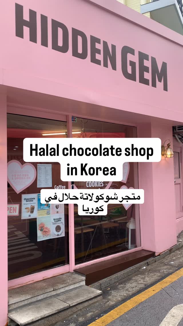 Halal Vegan Dessert Shop Offers Chocolate and Cookies