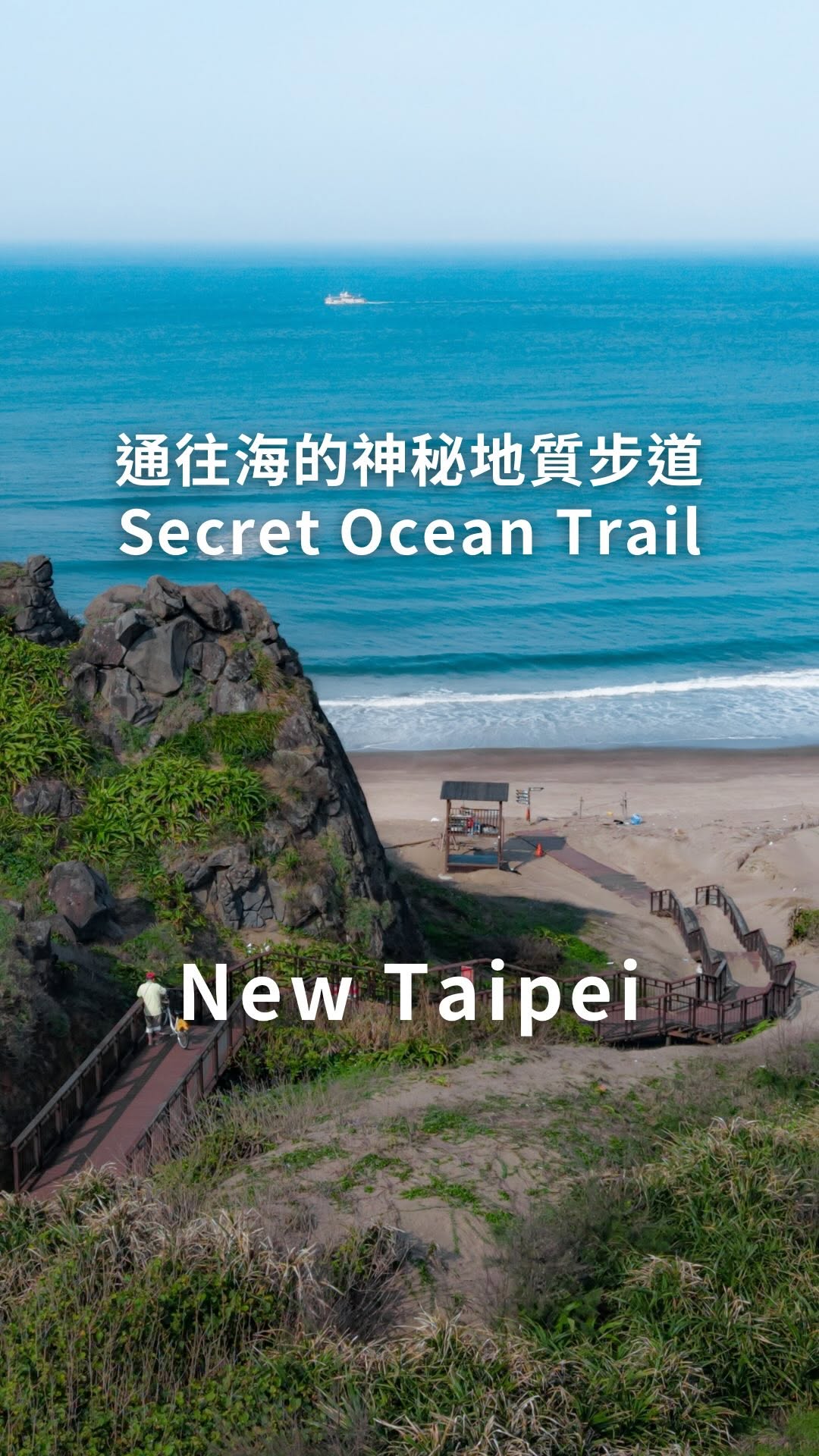 3 Places in New Taipei City