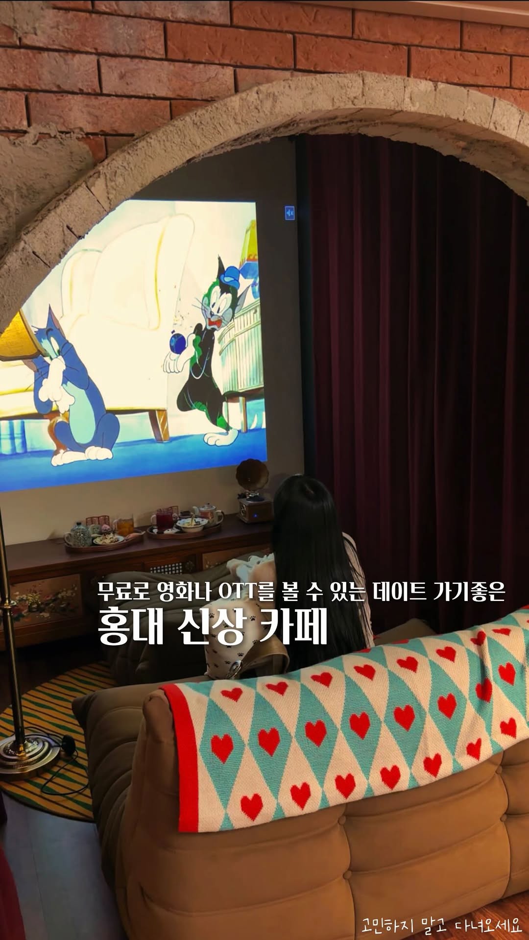 Cafes Where You Can Watch Movies