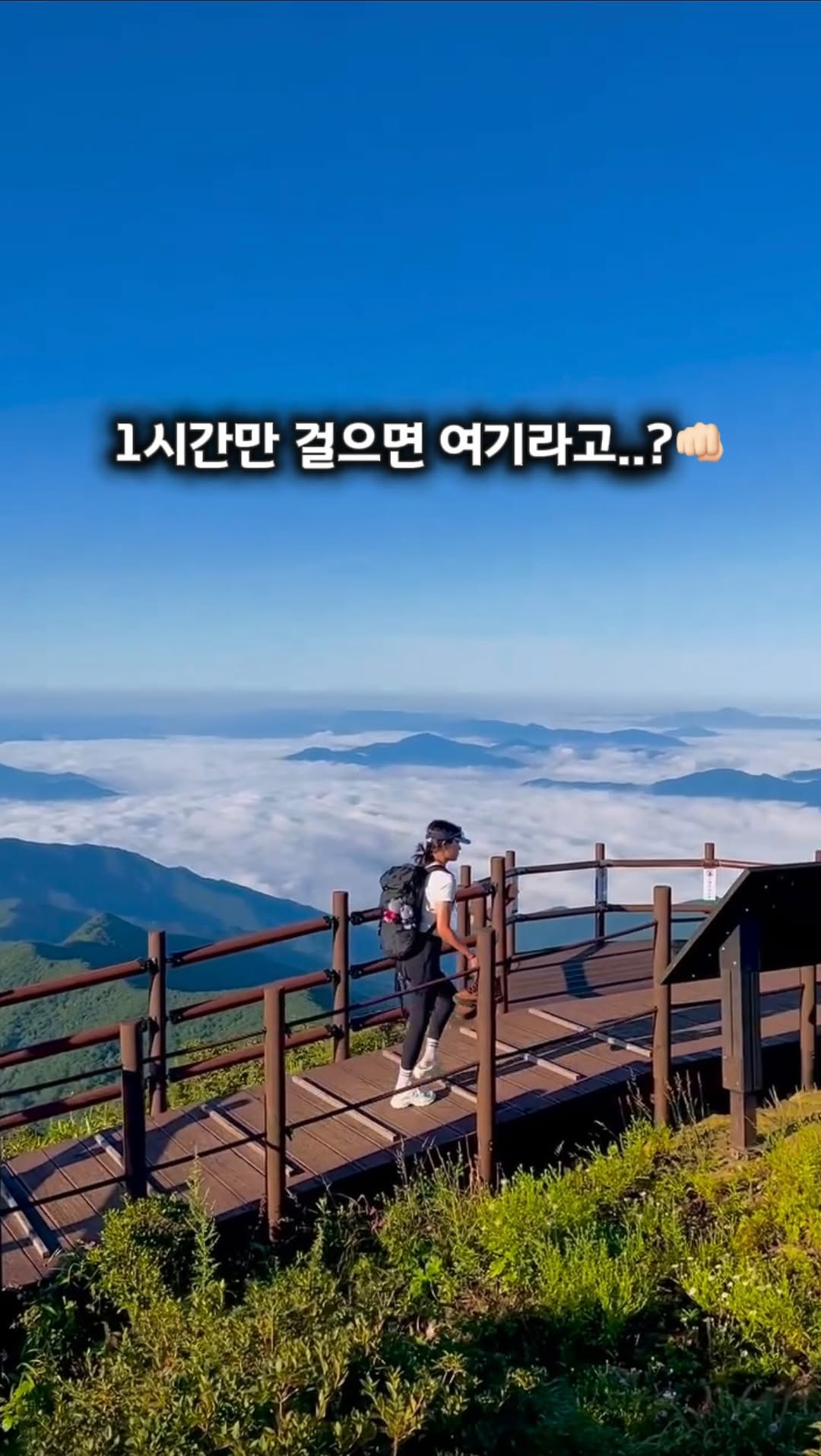 4 Attractions in South Korea
