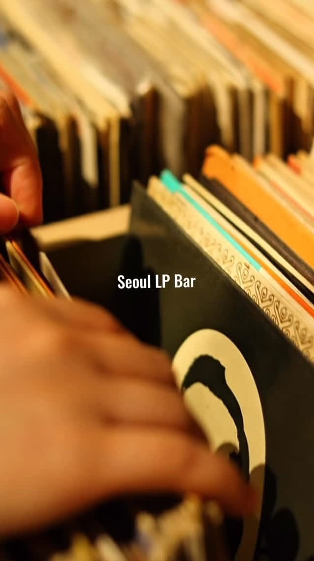 Gangnam LP Bar Offers Secret Celebrity Getaway