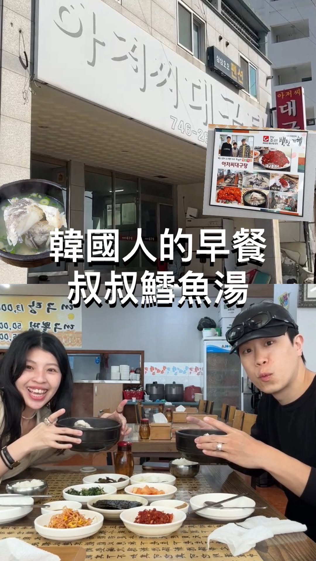 Coastal Parks and Eateries in Busan