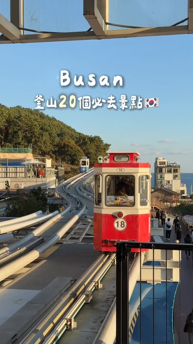 18 Attractions in Busan