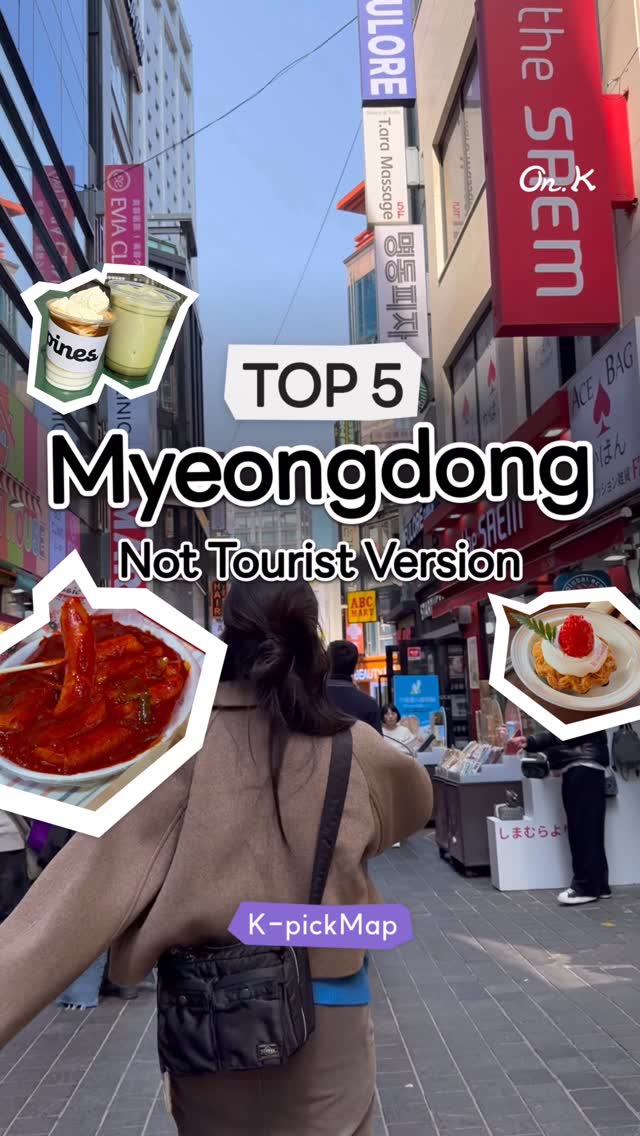 7 Places in Seoul
