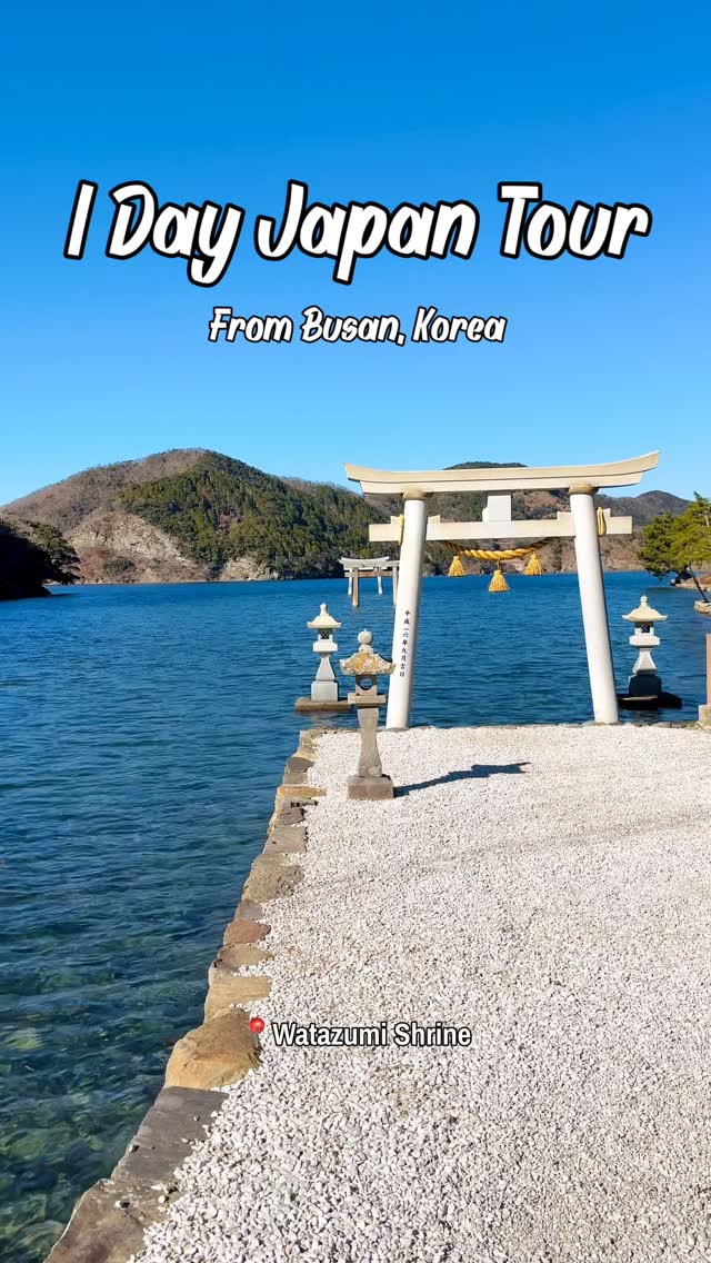 5 Places in Tsushima