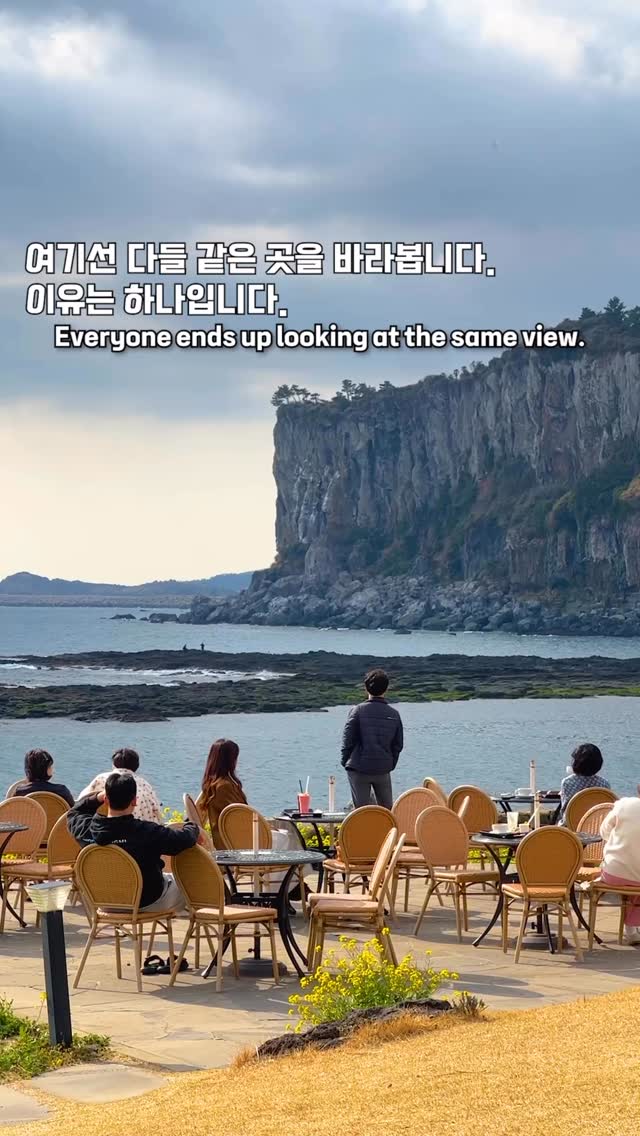 Jeju's Scenic Views From Oceanfront Cafes