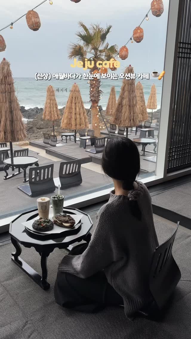 24-Hour Jeju Cafes Offer Coastal Views and Diverse Menus