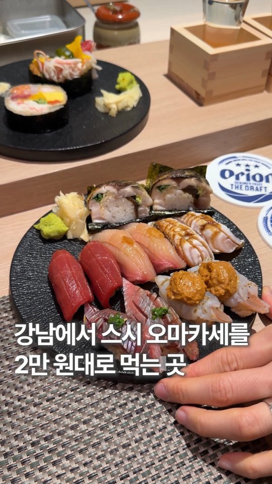 Affordable Sushi Omakase in Gangnam