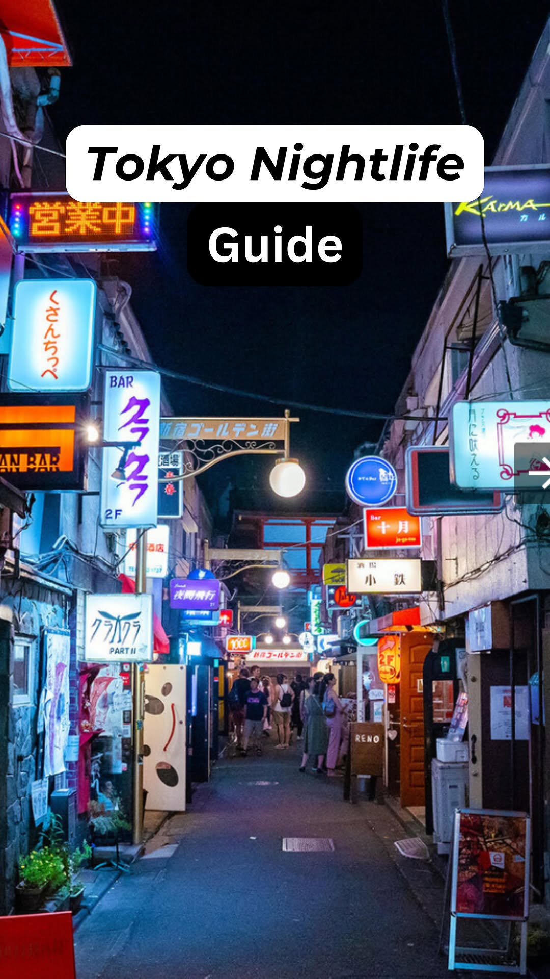 33 Places in Tokyo