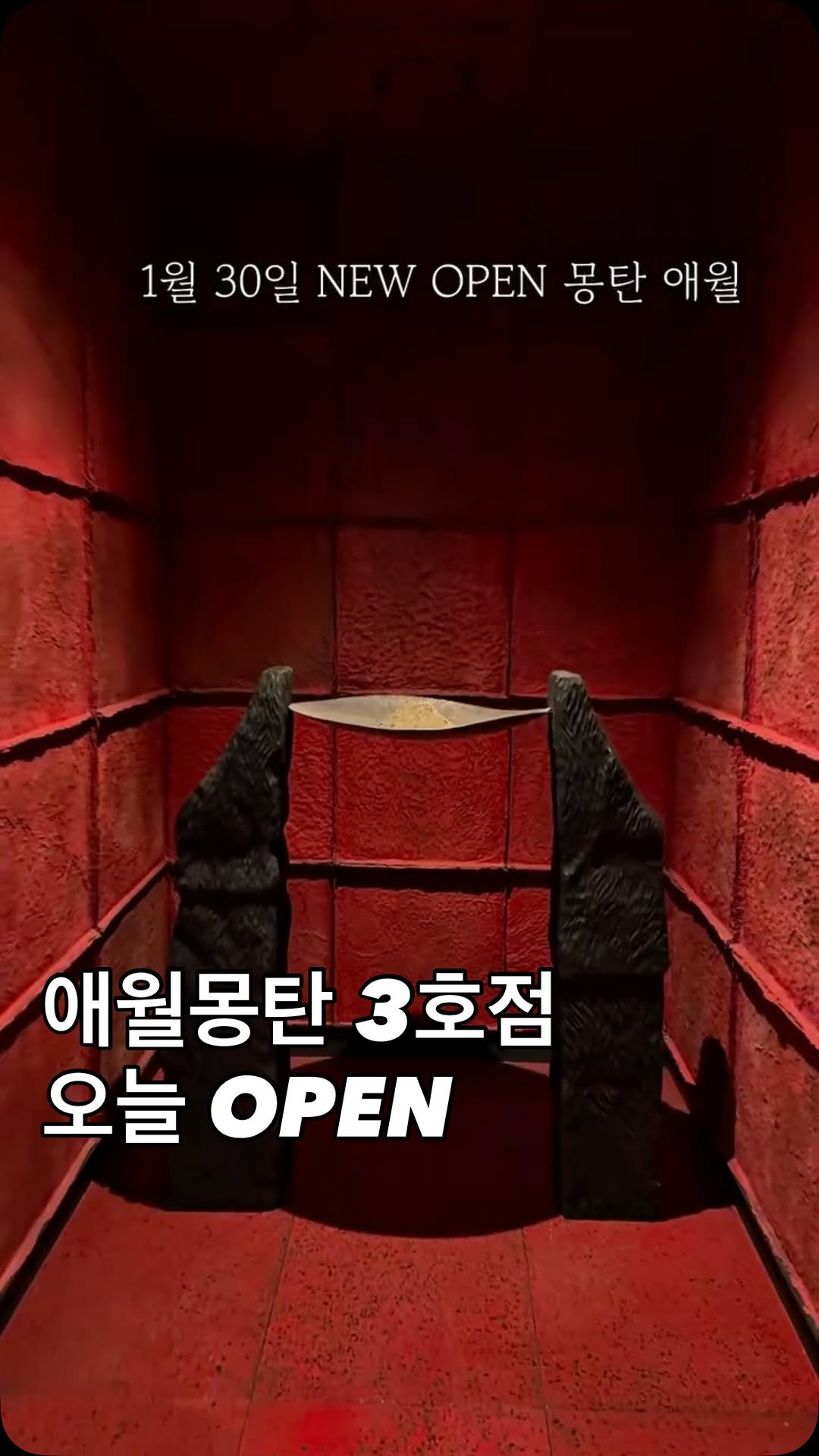 Jeju Korean BBQ Restaurants Offering Smoked Ribs