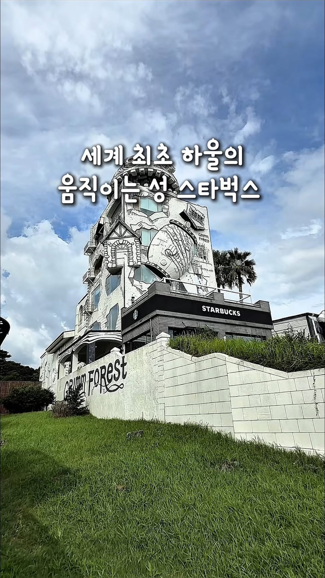 1 Cafes in Seogwipo