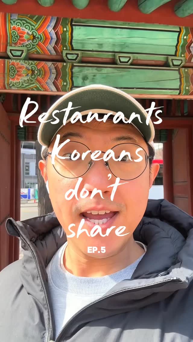 Seoul Comfort Food: Hapcheon Dwaeji Gukbap