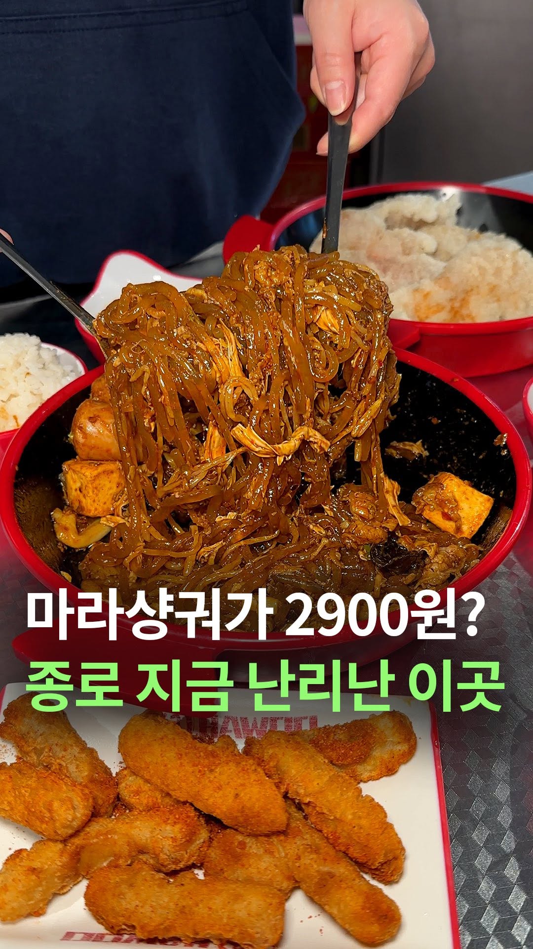 Affordable Malatang and More Near Jongno 3-ga Station