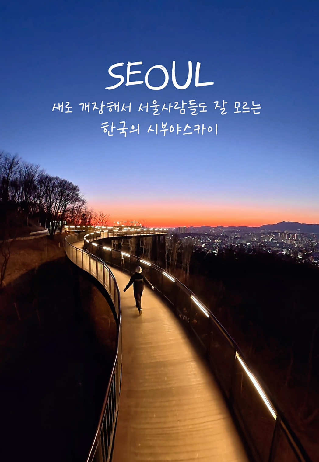 Seoul Observation Deck Offers Stunning Night Views