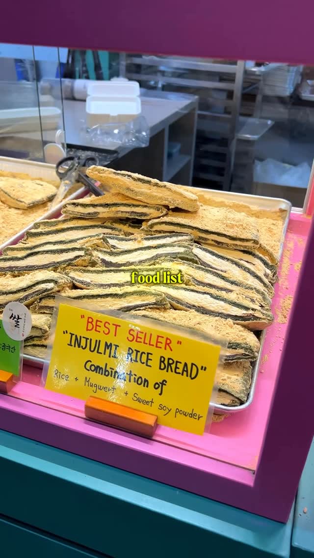South Korean Destinations For Rice Cake Lovers