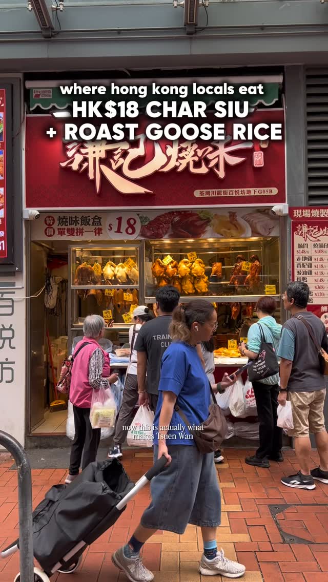 Affordable Eats Along Tsuen Wan's Red Line