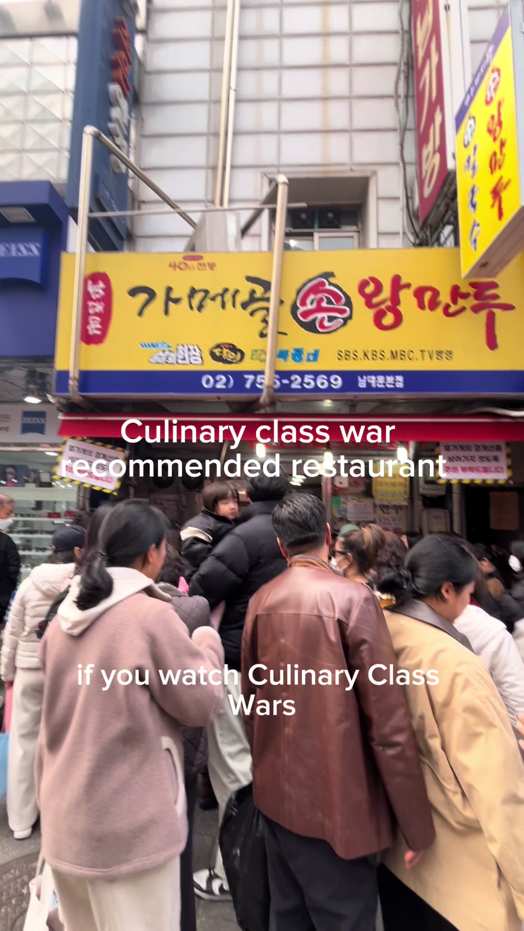 Namdaemun Market: Seoul's Bustling Bazaar