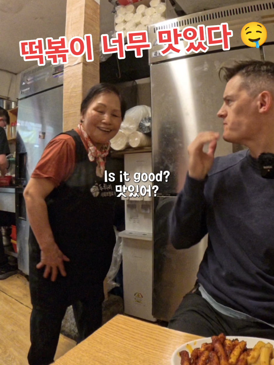 Tongin Market & Gilm Tteokbokki Eateries
