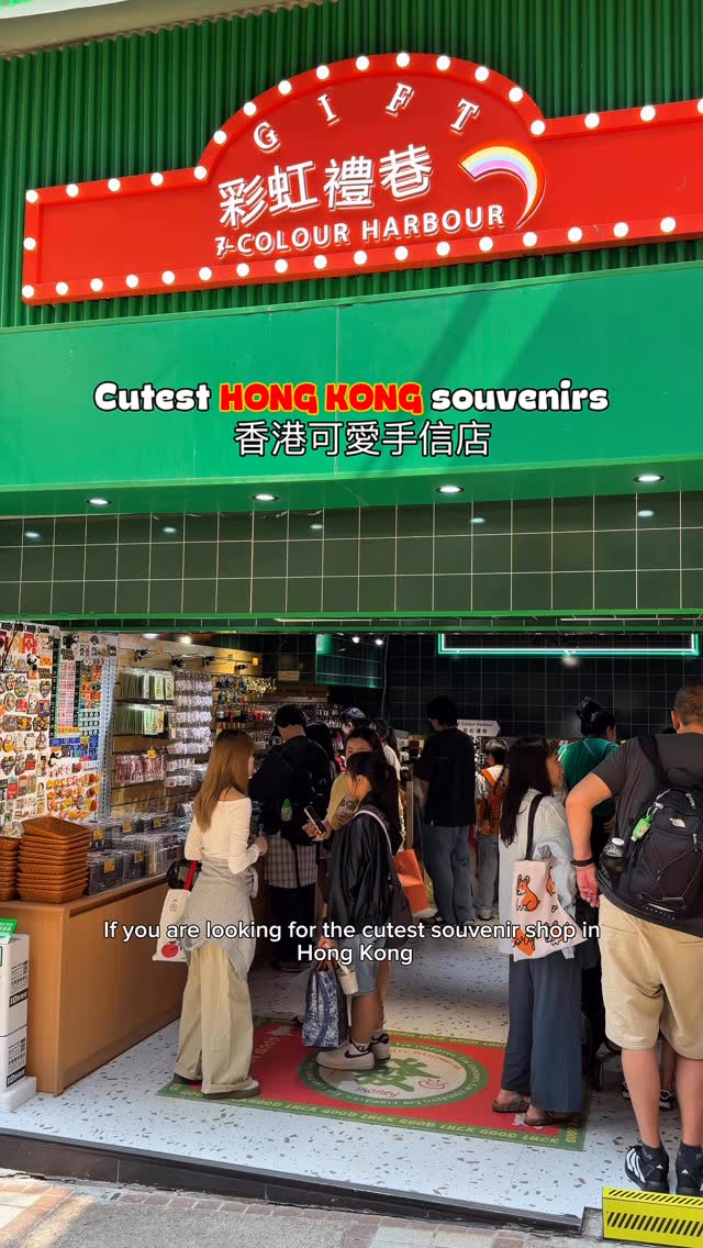 Adorable Hong Kong Souvenir Shop