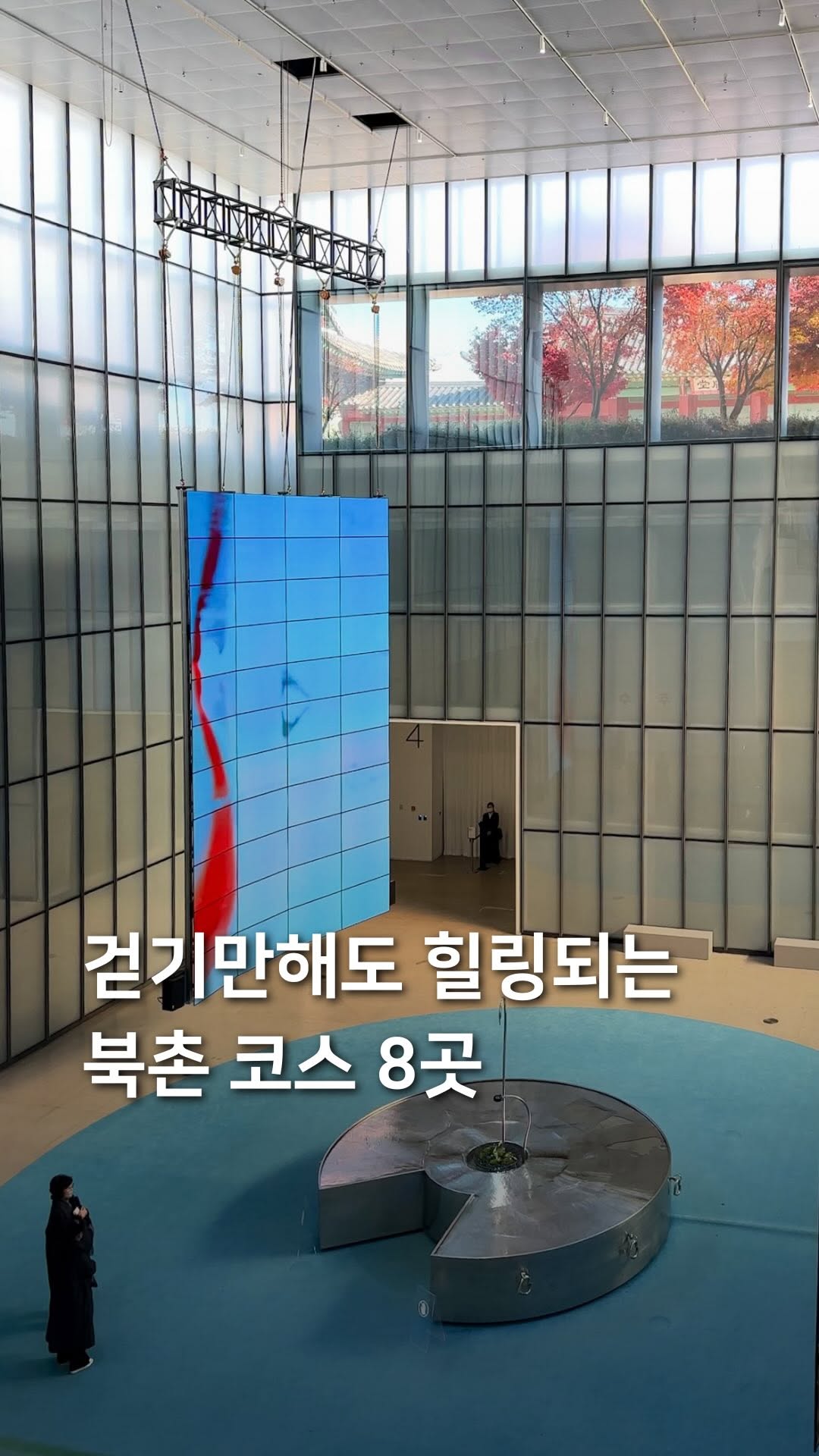 10 Places in Seoul