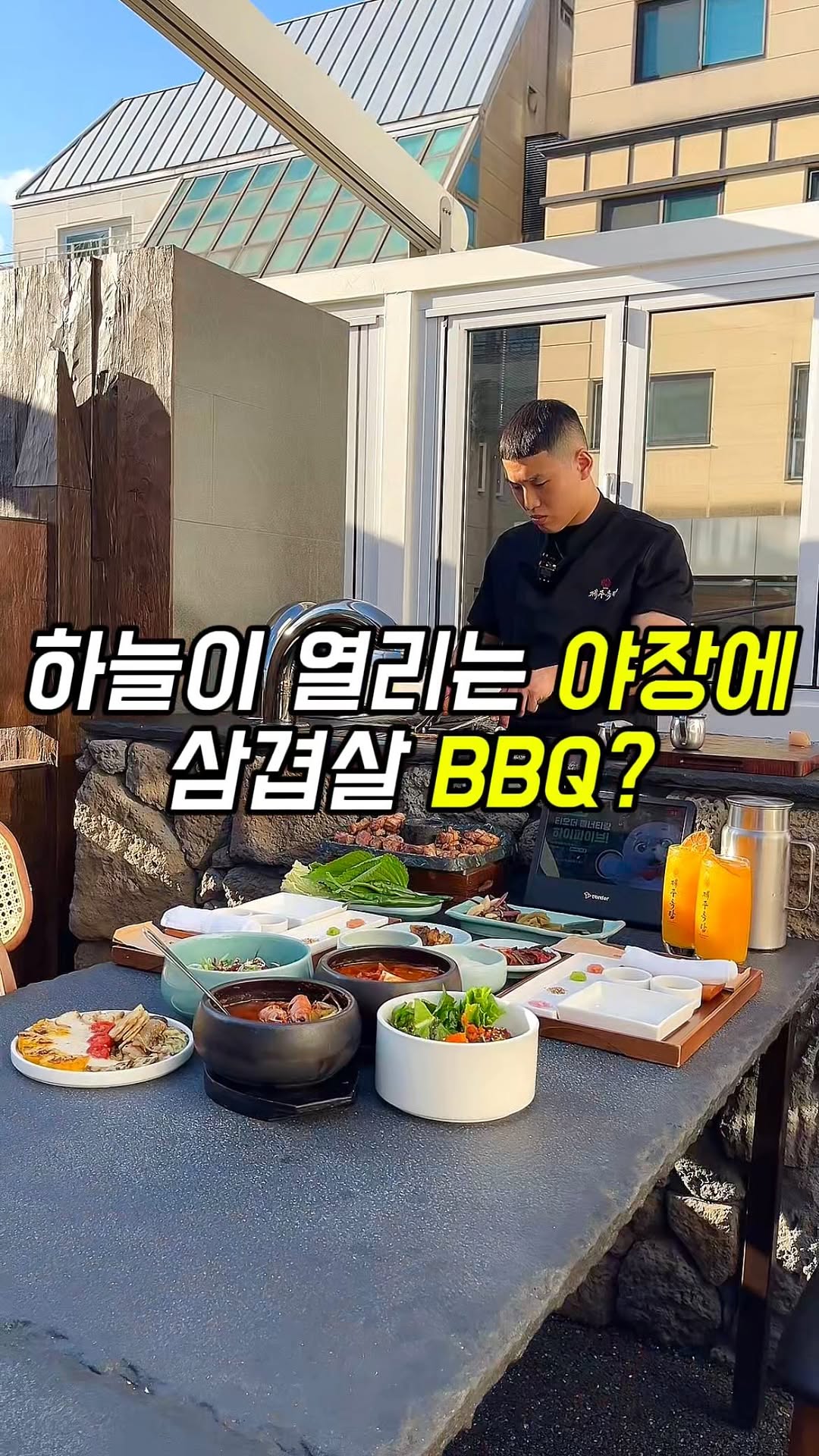 4 Places in Seoul