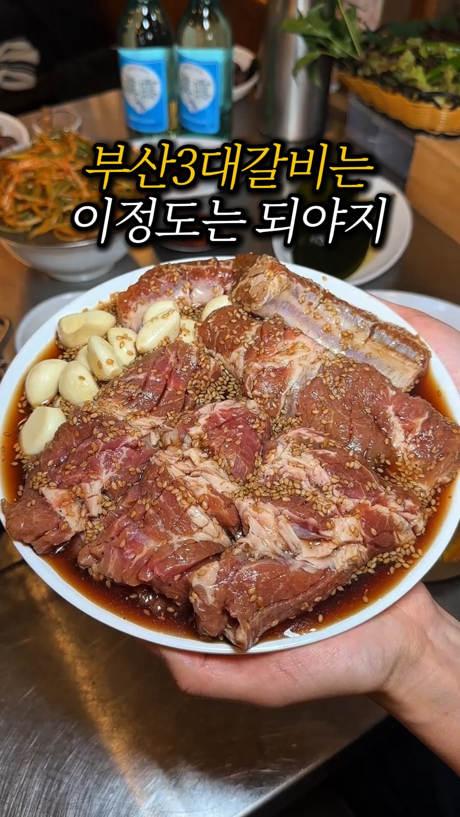 4 Places in Busan