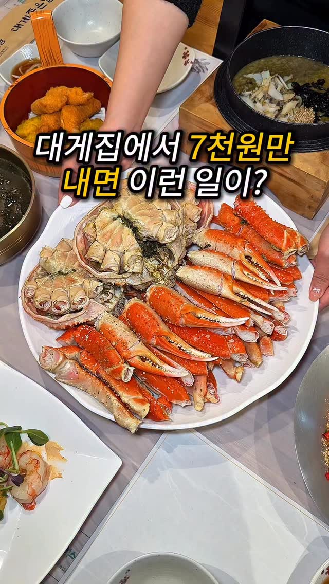 Affordable Crab Feast in Gijang-gun