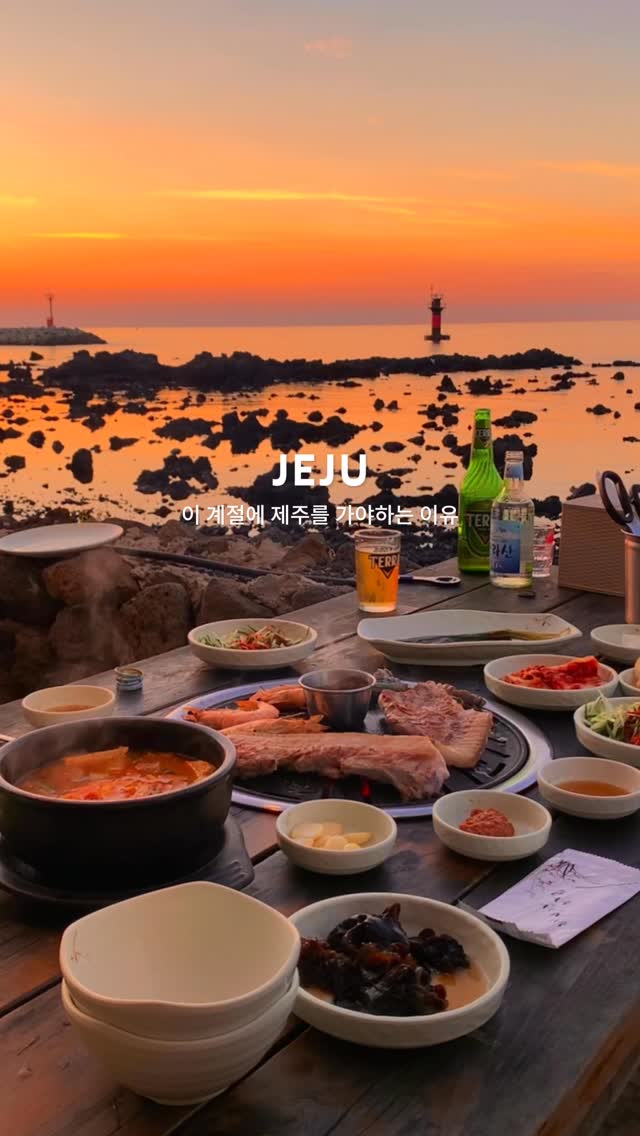 Jeju Island Restaurants With Ocean Views