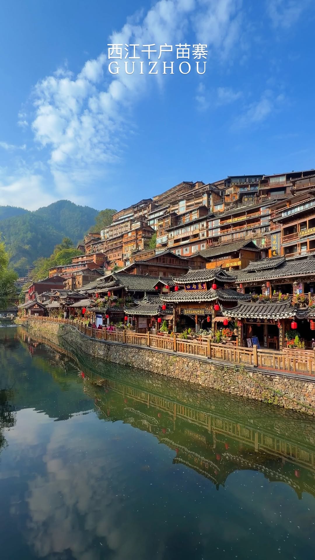 Largest Miao Village Lit Up At Night