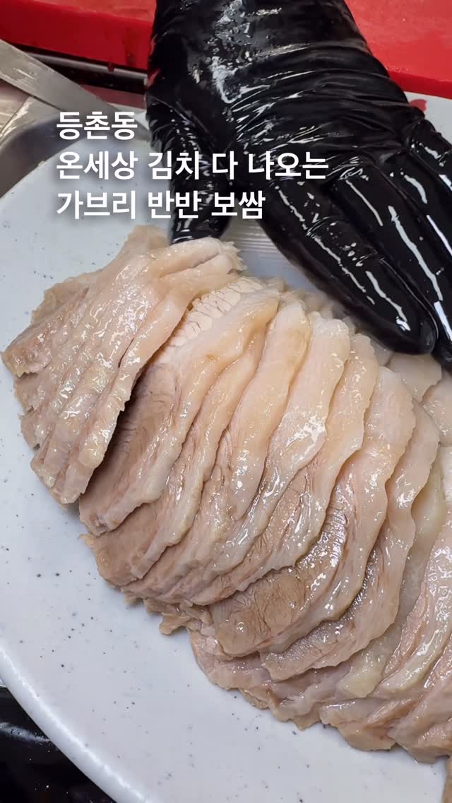 Legendary Bossam Restaurant in Deungchon