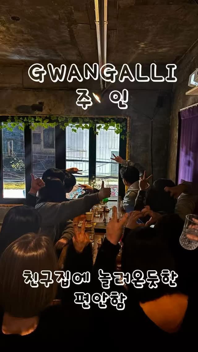 Ju-In Guest House Fosters Friendships