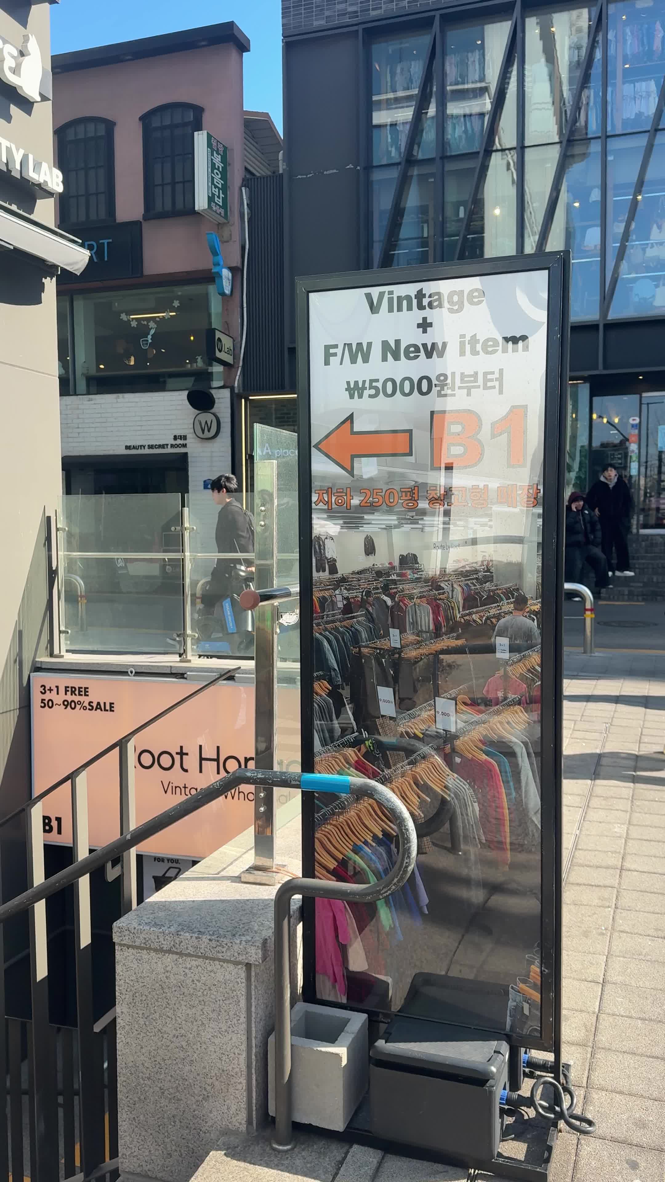 Root Hongdae Boutique Hotel