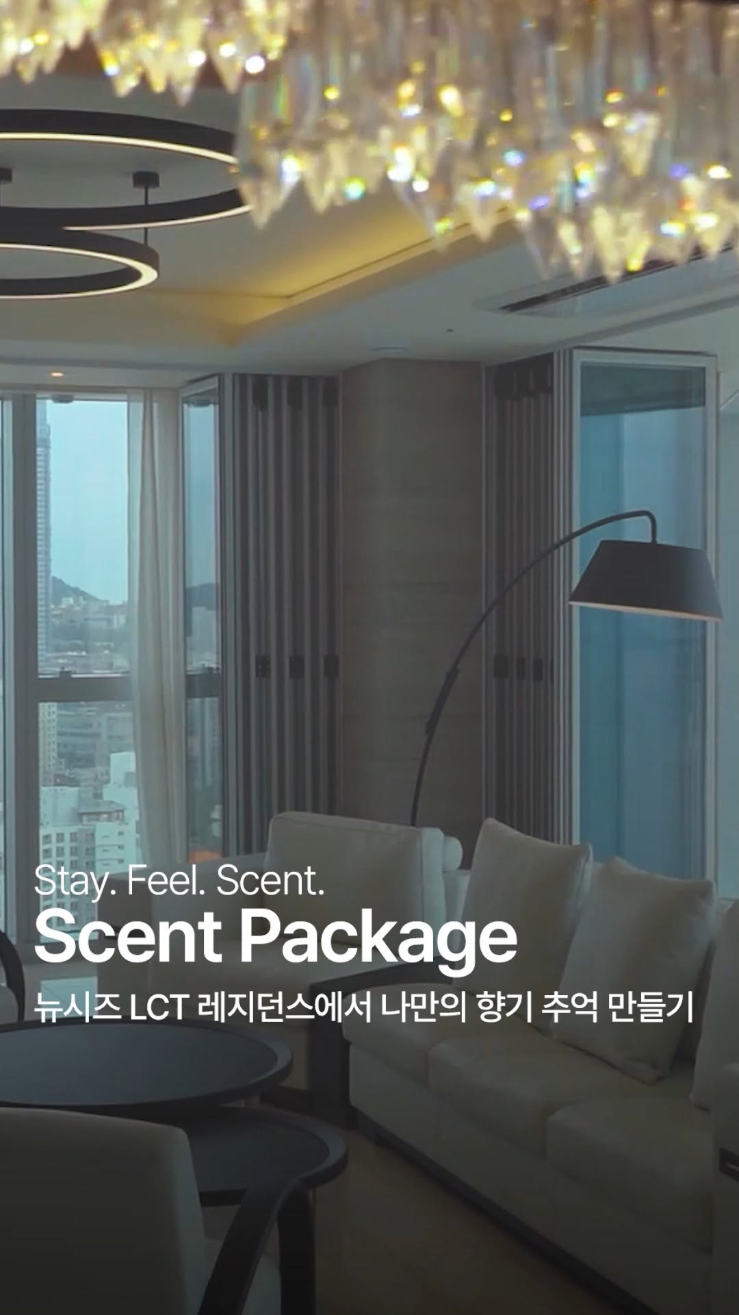 Haeundae Beach Residence & Custom Perfume Experience