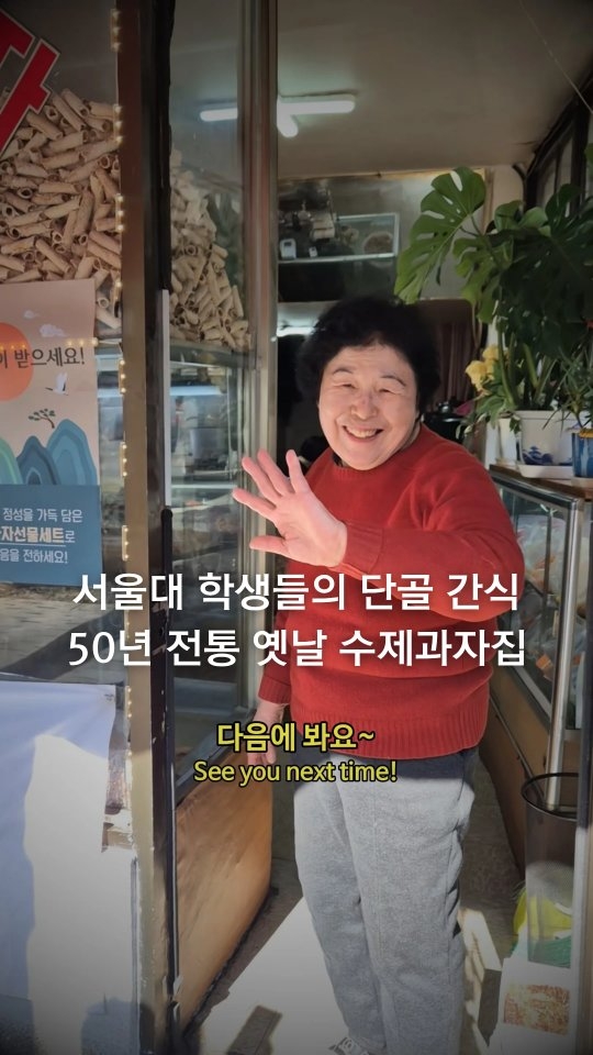 1 Cafes in Seoul