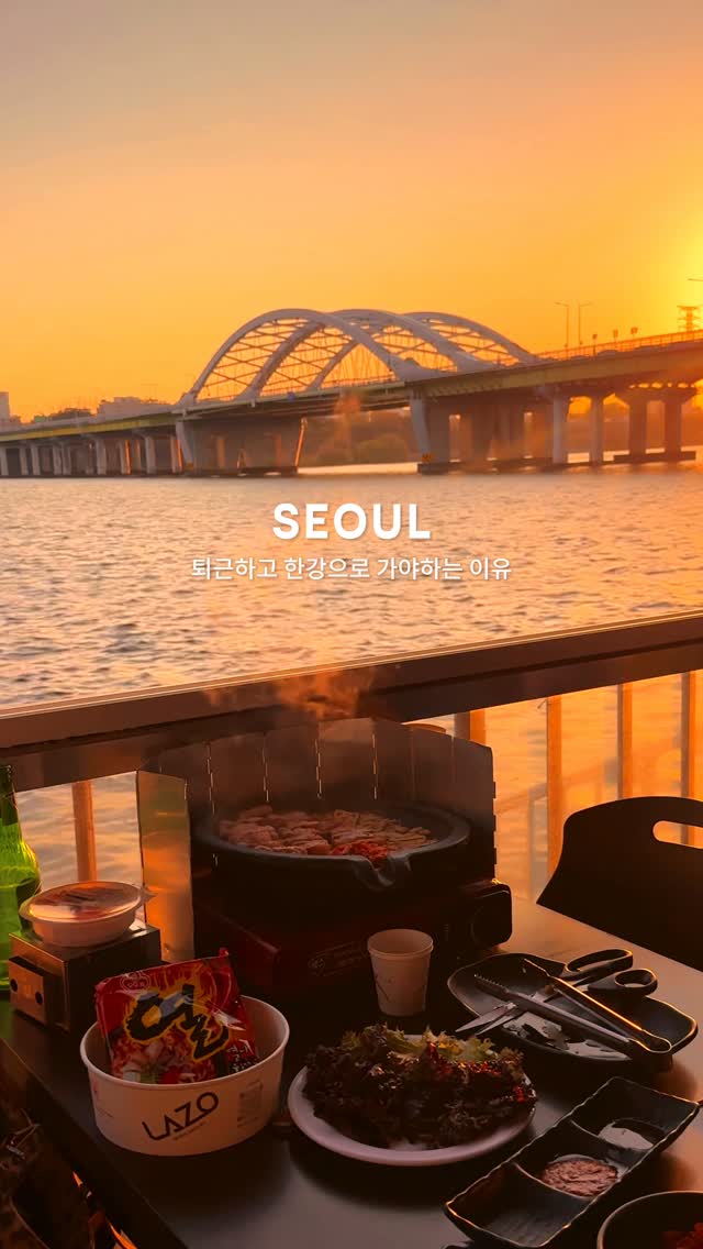 Han River Barbecue and Sunset Views