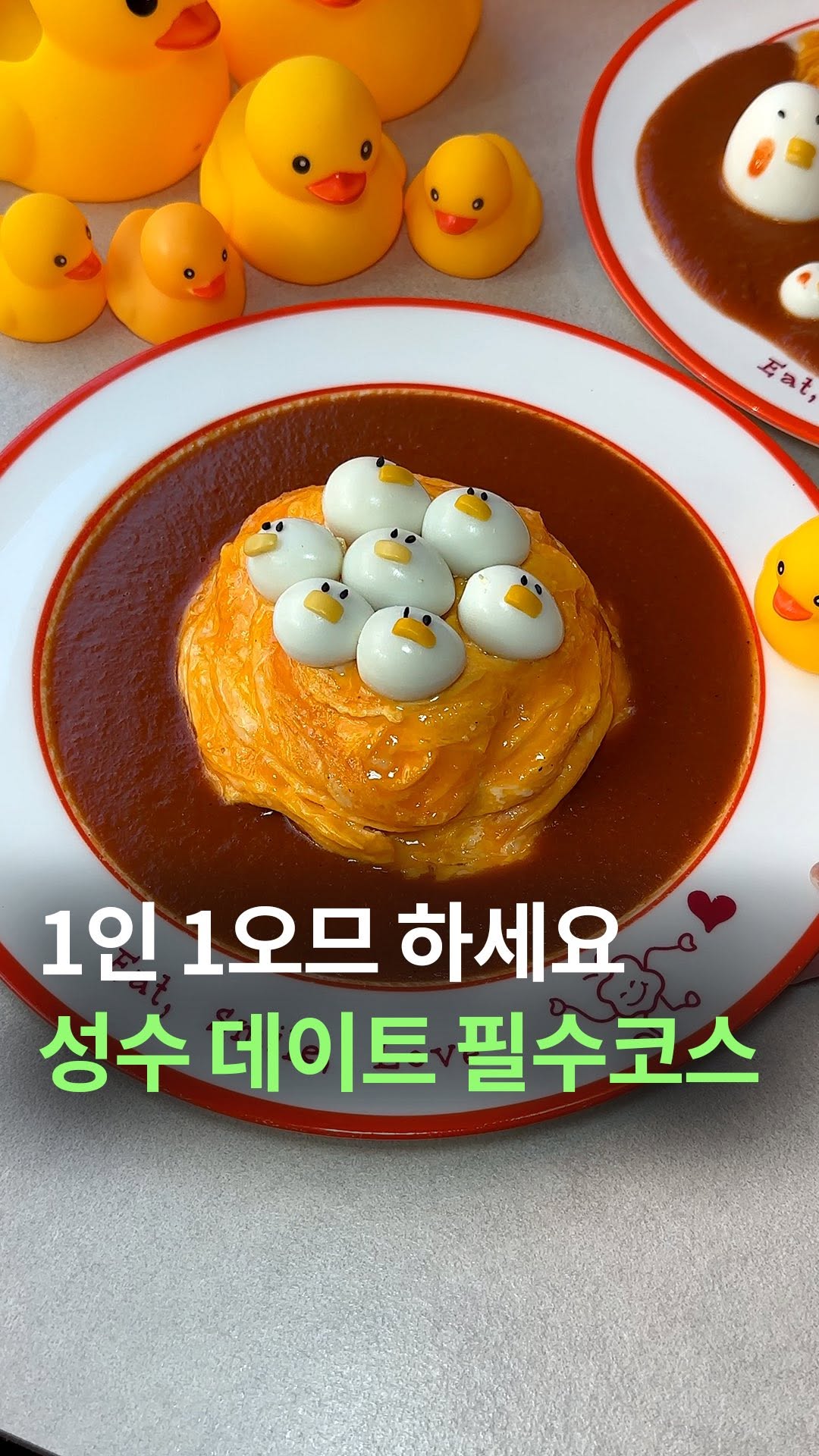 Seongsu Restaurants: Adorable Omurice and Cheesy Kats