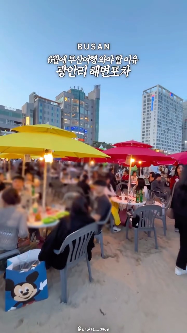 Busan's Gwangalli Beach Hosts Coastal Food Festival