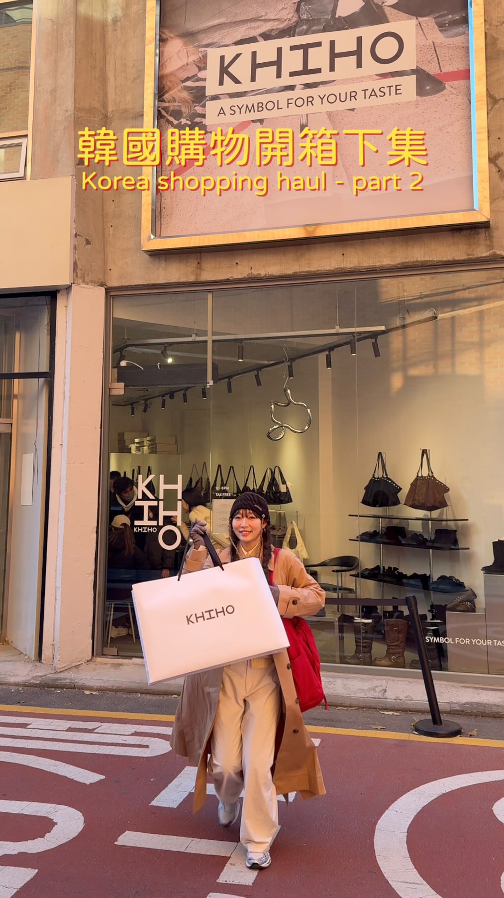 4 Shops in Seoul