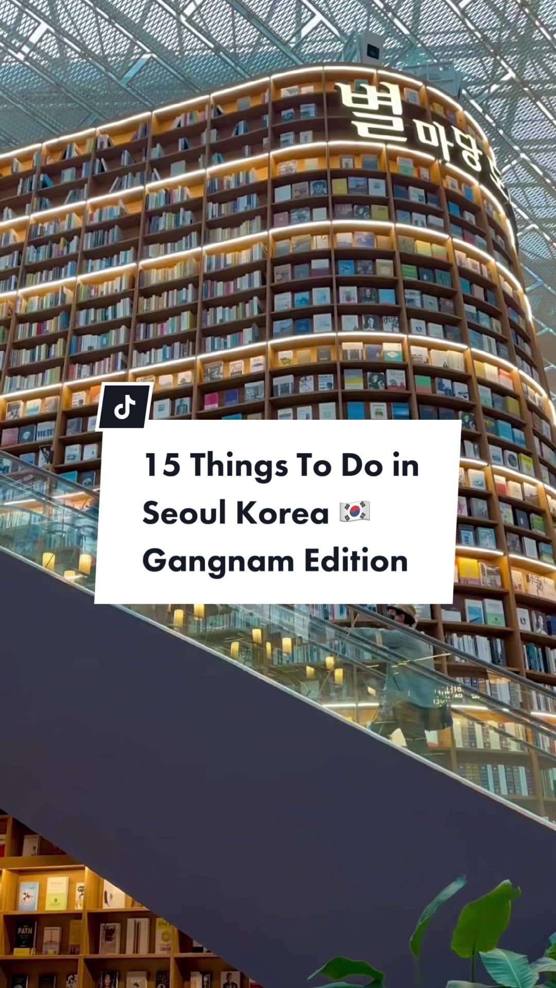 16 Places in Seoul