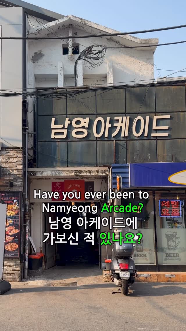 Namyeong Arcade's Unique Shopping Experience
