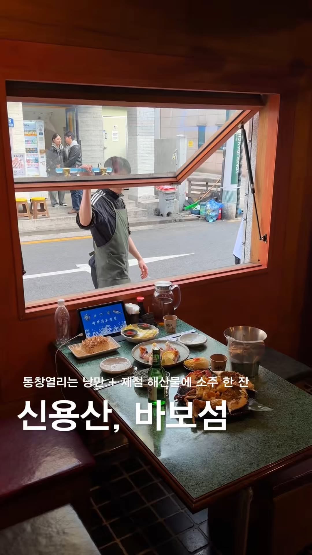 1 Restaurants in Seoul