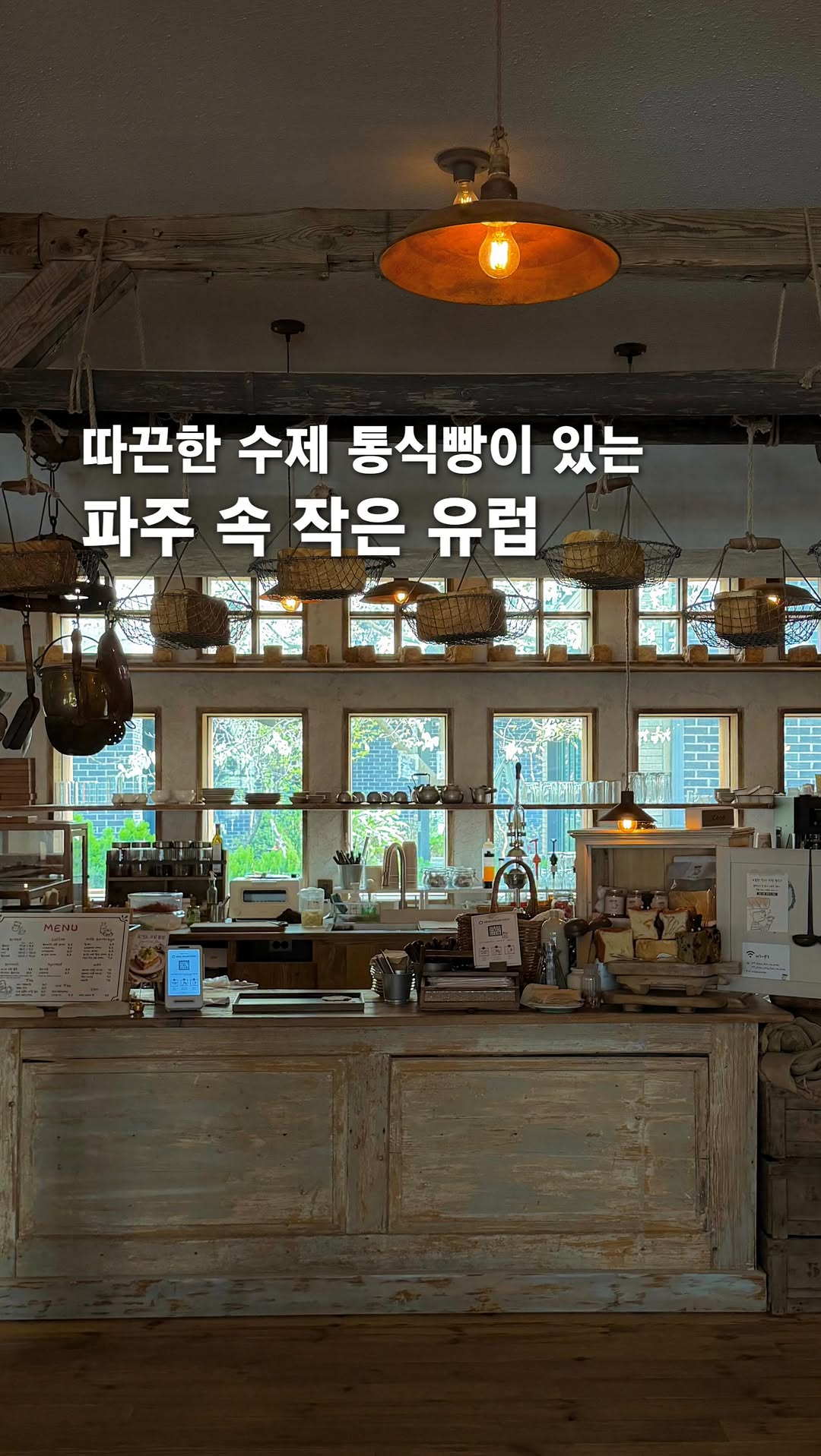 European-Inspired Bakery Cafe With Fresh Bread