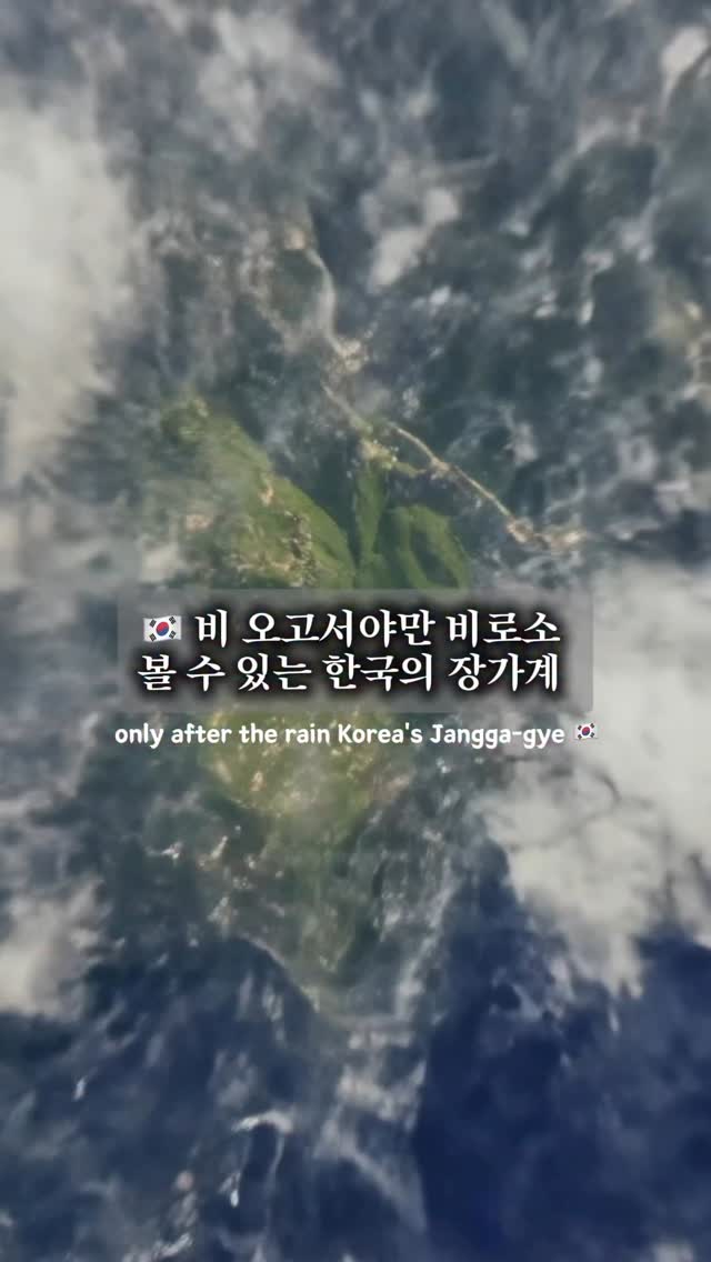 Seoraksan National Park Waterfalls and Cafes