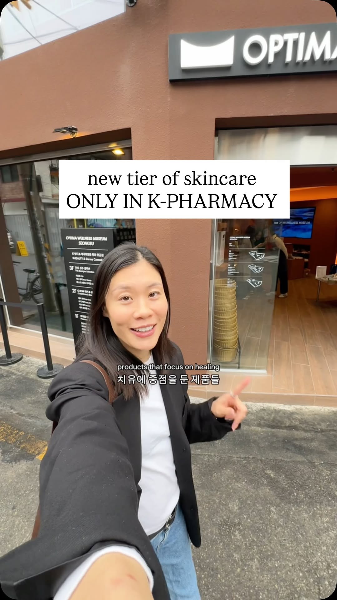 Large Korean Pharmacies Offer Clinical Skincare