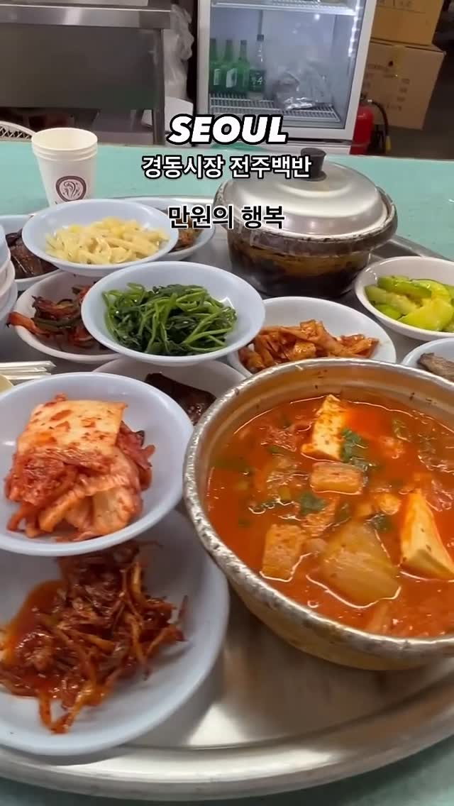 3 Restaurants in Seoul