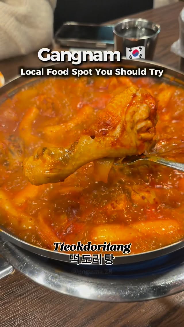 Spicy Chicken Stew With Rice Cakes