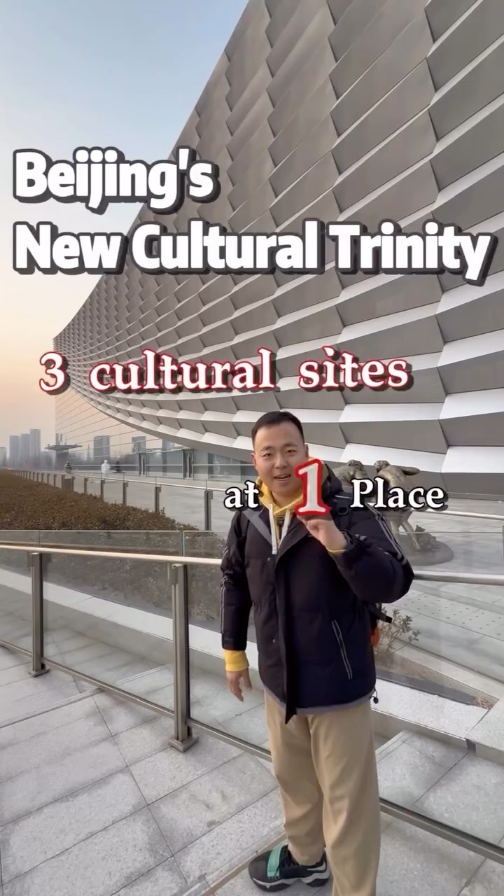 Cultural Landmarks in Beijing