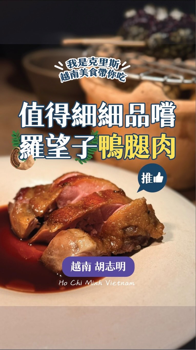 Aiii Restaurant: A Saigon Gem Offering Fusion Flavors