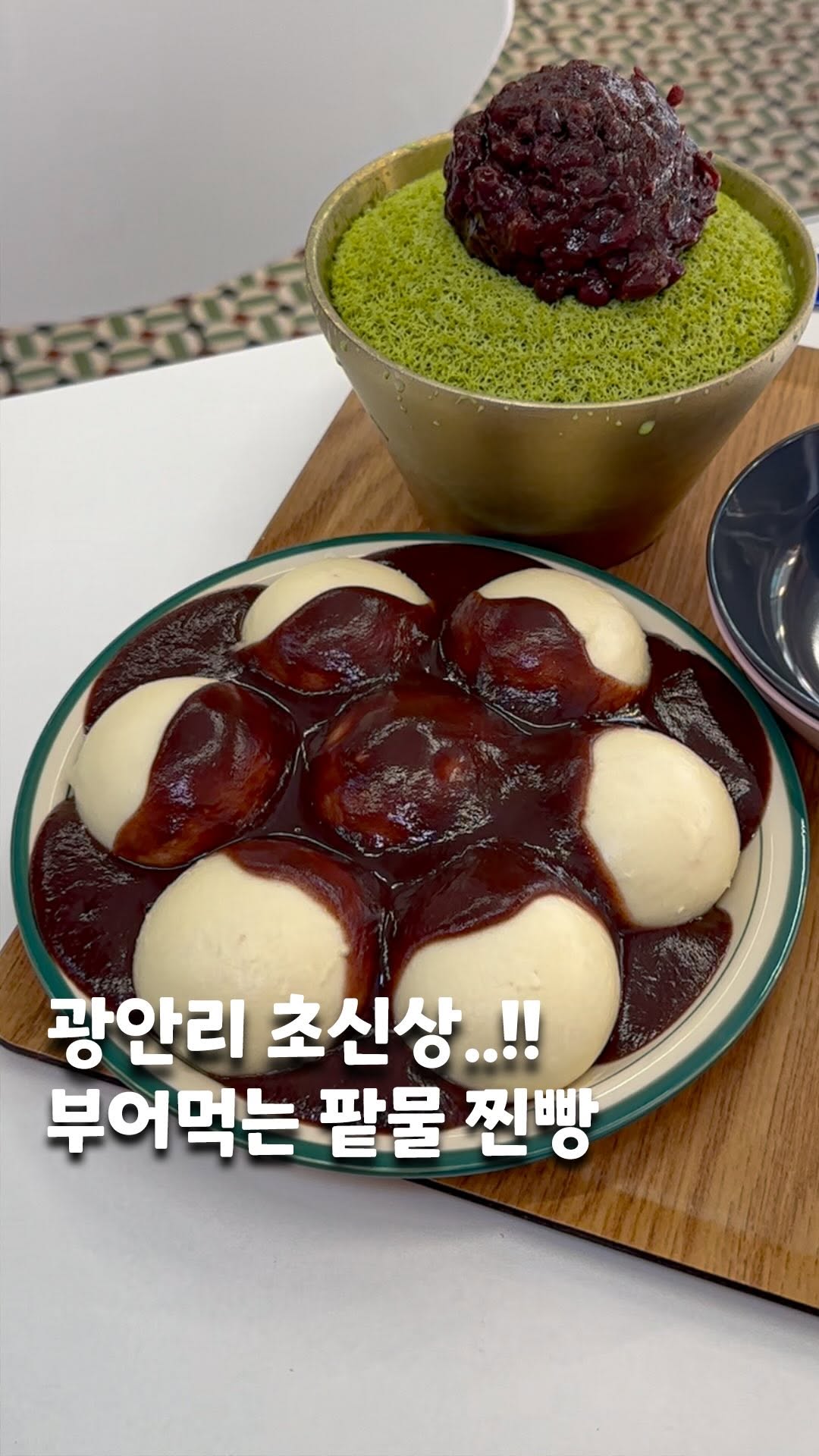 3 Cafes in Busan