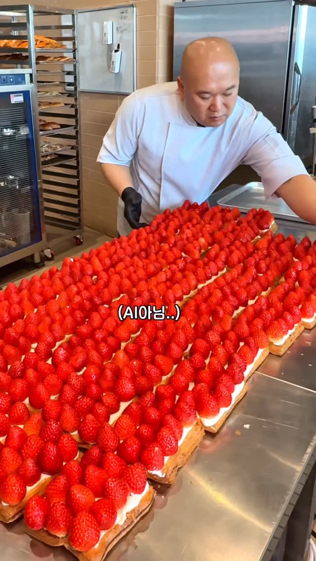 Seven Island Bakery Cafe Features Strawberry Brick Bread